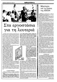 Σελίδα 22 / 36