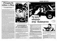 Σελίδα 14 / 36