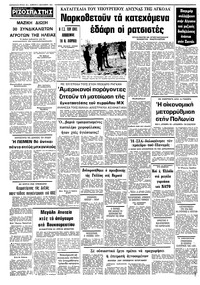 Σελίδα 10 / 10