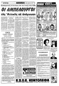 Σελίδα 13 / 20