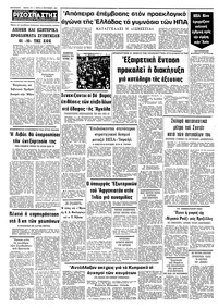 Σελίδα 12 / 12