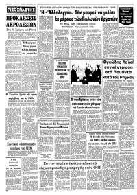 Σελίδα 10 / 10