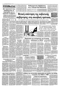 Σελίδα 10 / 10