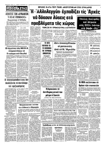 Σελίδα 12 / 12