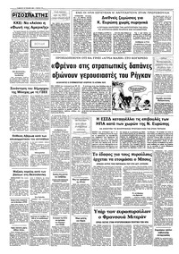 Σελίδα 10 / 10