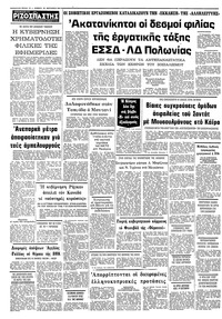 Σελίδα 12 / 12