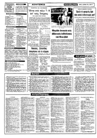 Σελίδα 10 / 12