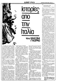 Σελίδα 17 / 36