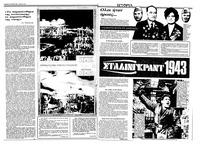 Σελίδα 10 / 36