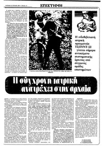 Σελίδα 14 / 36