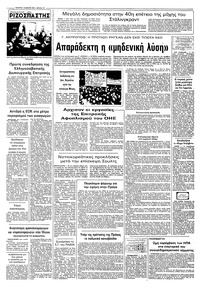 Σελίδα 10 / 10