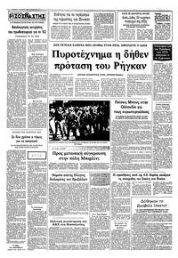 Σελίδα 12 / 12