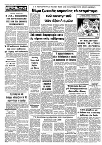 Σελίδα 10 / 10