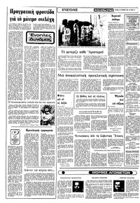 Σελίδα 12 / 20