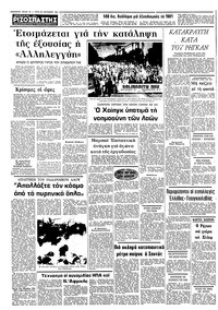 Σελίδα 12 / 12