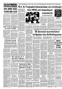 Σελίδα 10 / 10