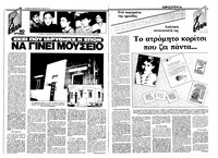 Σελίδα 14 / 36