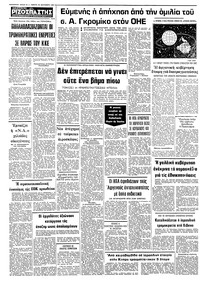 Σελίδα 12 / 12