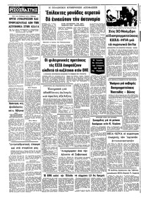 Σελίδα 10 / 10