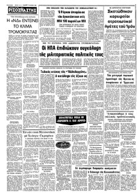 Σελίδα 12 / 12