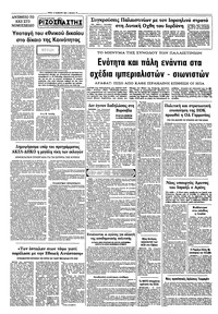 Σελίδα 10 / 10