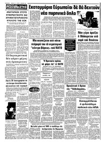 Σελίδα 12 / 12