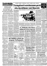 Σελίδα 12 / 12