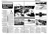 Σελίδα 12 / 36