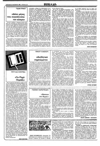 Σελίδα 22 / 36