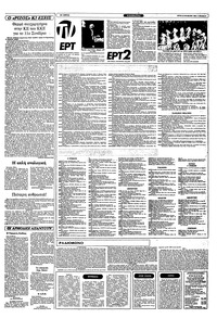 Σελίδα 6 / 10
