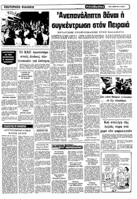 Σελίδα 11 / 12