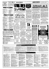 Σελίδα 12 / 14