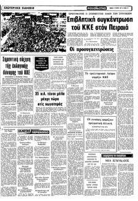 Σελίδα 13 / 14