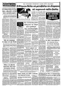 Σελίδα 10 / 10