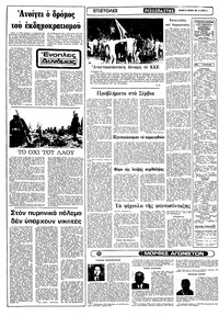 Σελίδα 12 / 22