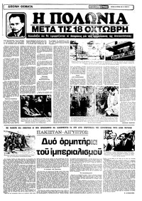 Σελίδα 11 / 22