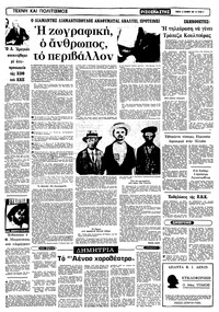 Σελίδα 4 / 12