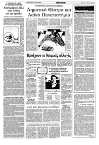 Σελίδα 4 / 10