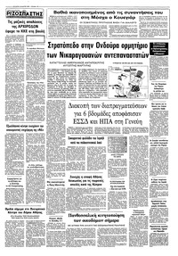 Σελίδα 10 / 10