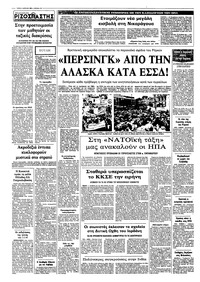 Σελίδα 10 / 10