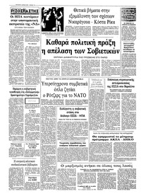 Σελίδα 12 / 12