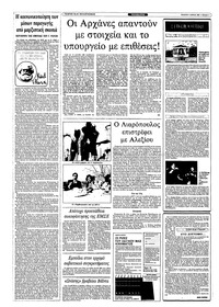 Σελίδα 4 / 12