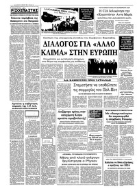 Σελίδα 10 / 10