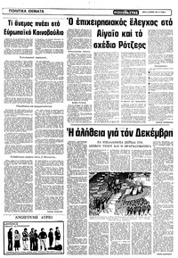 Σελίδα 3 / 12