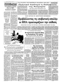 Σελίδα 10 / 10
