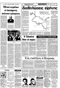 Σελίδα 9 / 12