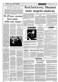 Σελίδα 4 / 12