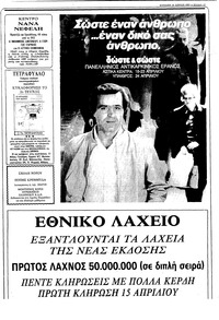 Σελίδα 17 / 36