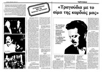 Σελίδα 14 / 36