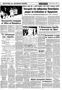 Σελίδα 15 / 22